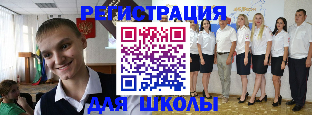 временная регистрация в квартире в Асино